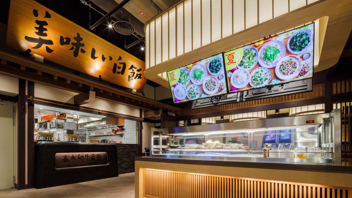 【新開店】日本米飯、野菜吃到飽！乾杯全新「高木和牛食堂」，599元起爽吃和牛