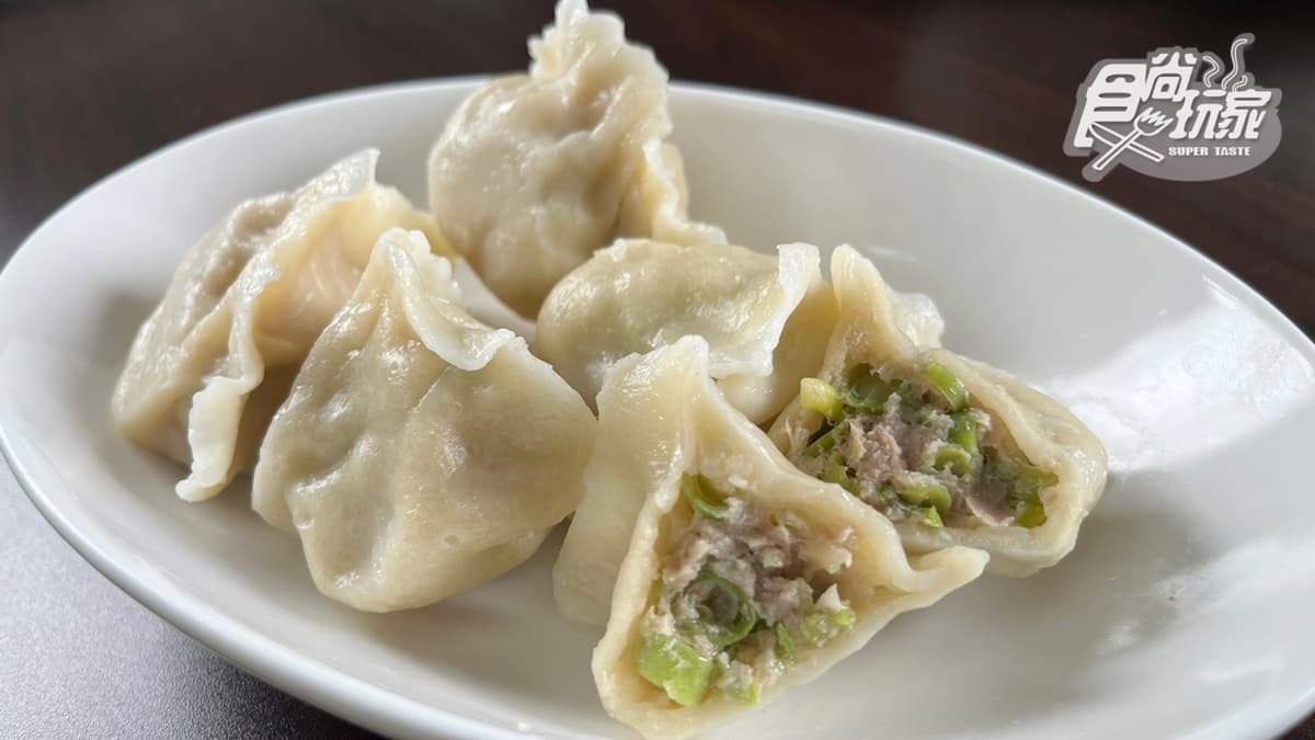 「四季豆水餃」外皮很有嚼勁，內餡飽滿多汁。