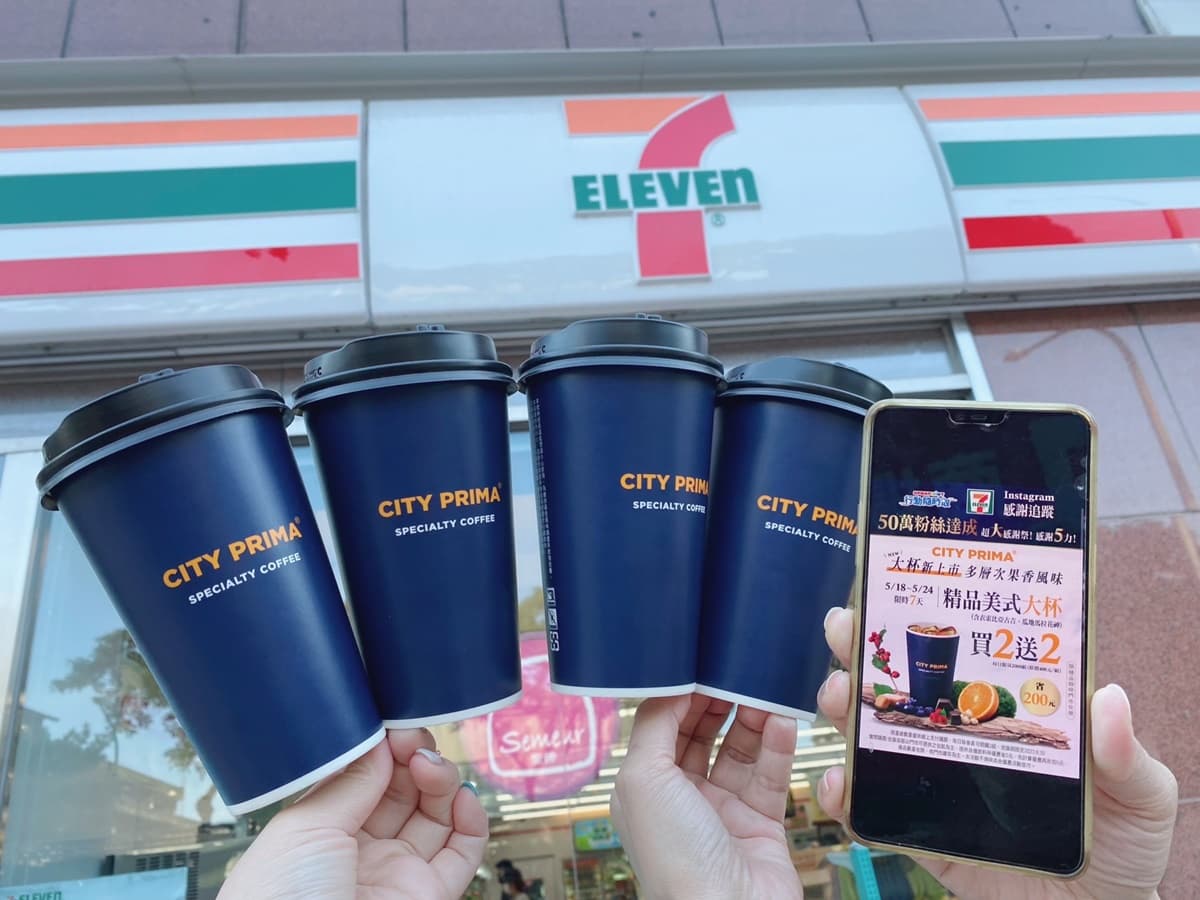 7-11冰品任２件０元！CAFE!N、迷客夏雪糕＋日式可麗餅冰，再屯咖啡買２送２