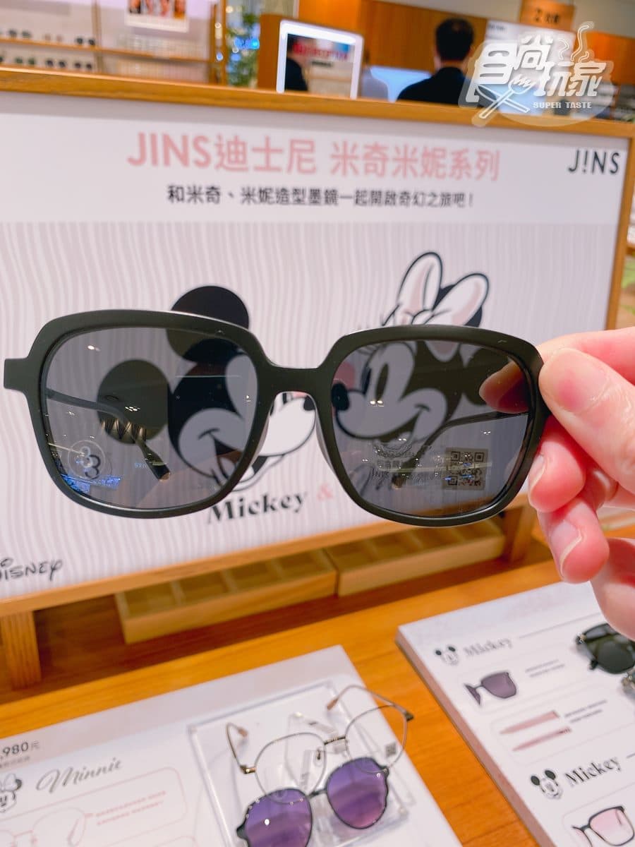 1秒變身米奇、米妮!JINS最新迪士尼Switch、墨鏡,可和王淨佩戴同款夯品 1秒變身米奇、米妮!JINS最新迪士尼Switch、墨鏡,可和王淨佩戴同款夯品
