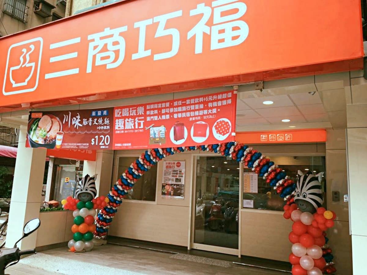 牛肉麵、排骨飯只要95元！三商巧福推優惠只到5/24，點超值套餐150元有找