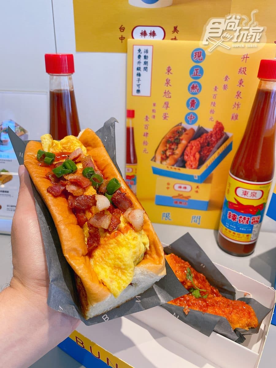 台中名產「東泉辣椒醬」加進速食？超好拍熱狗堡、炸雞開吃，包裝也有限定款