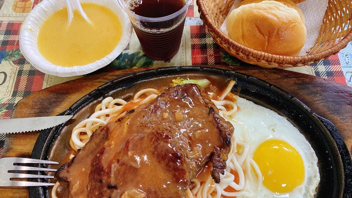 肉排雖然很平價，品質依然很不錯。（圖片來源：沐沐的吃喝玩樂生活日記）