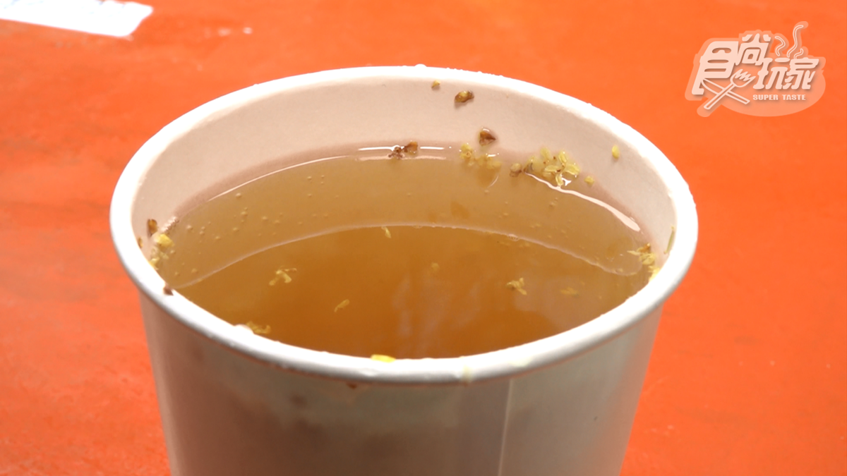 吃完冰後可以點１杯桂花茶來解渴。