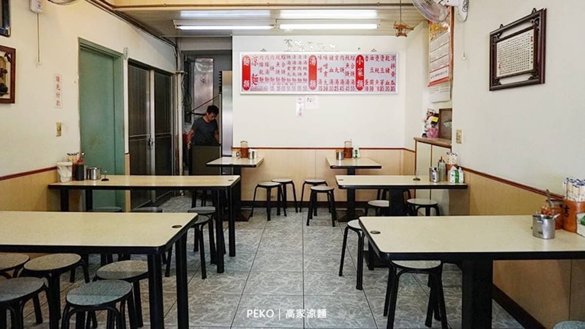 內用環境就是一般麵店，店內還會播放爵士樂相當特別。（圖片來源：PEKO の Simple Life）