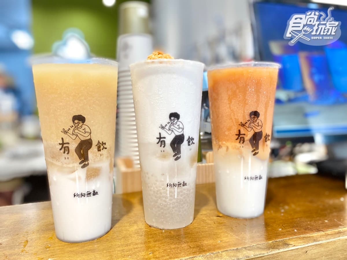 300杯手搖飲免費喝！有飲北車店開幕通通有獎，再喝泰式椰奶飲＋３配料超過癮