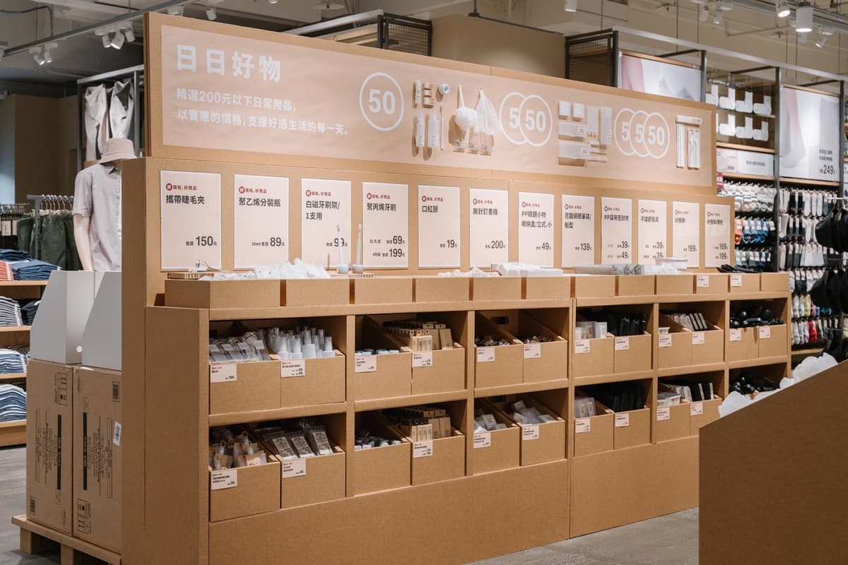 無印良品進駐內湖大潤發！全新店型推百元好物＋自助收銀，滿千折百送束口袋