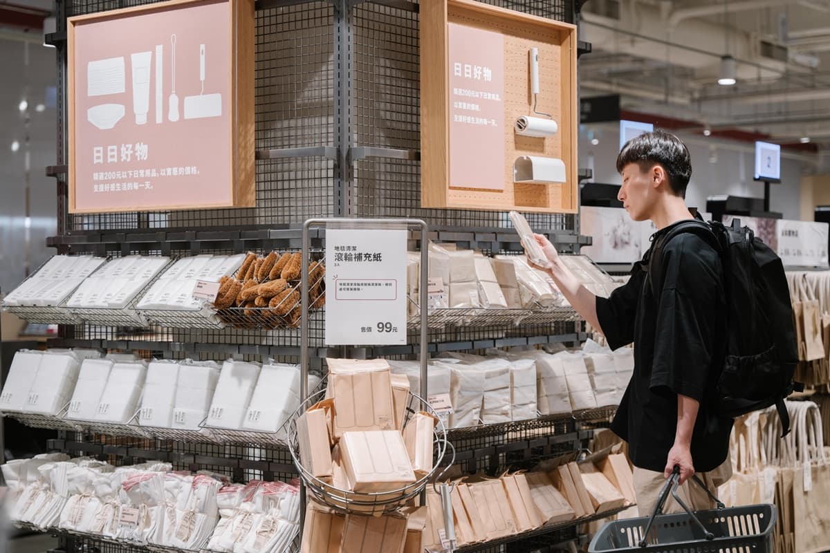 無印良品進駐內湖大潤發！全新店型推百元好物＋自助收銀，滿千折百送束口袋