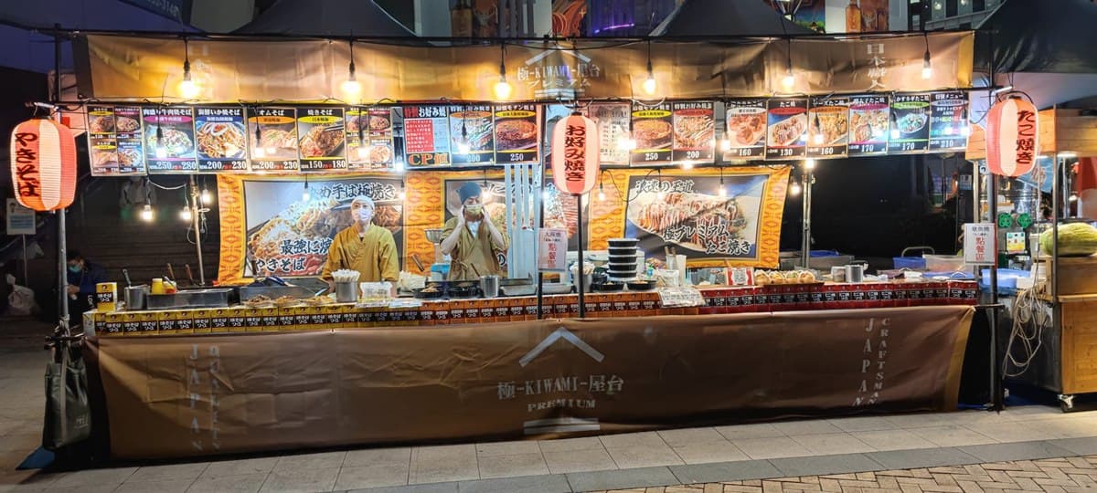 「全台最大日式市集」３天快閃台北！逛200家職人品牌，日本祭典、美食別錯過（中獎公布）