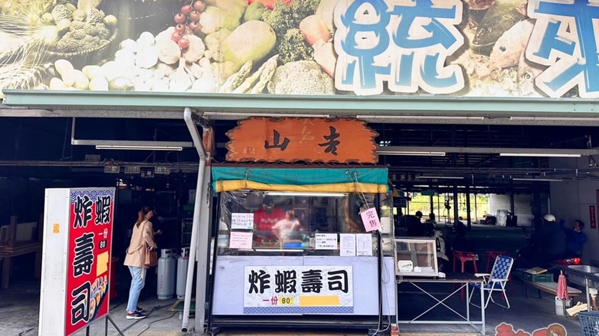 「吉山炸蝦壽司」位於永康西勢路上，位置不算太隱密。（圖片來源：熱血玩台南。跳躍新世界）