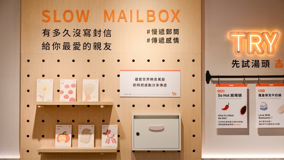 【新開店】１元爽吃鍋！全新平價「吉拾鍋」128元開嗑，再享自助吧吃到飽