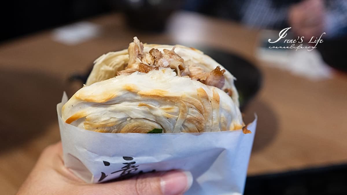 「黃燜雞肉夾饃」味道較清淡，適合不想吃太重口味的人。（圖片來源：IRENE'S 食旅．時旅）