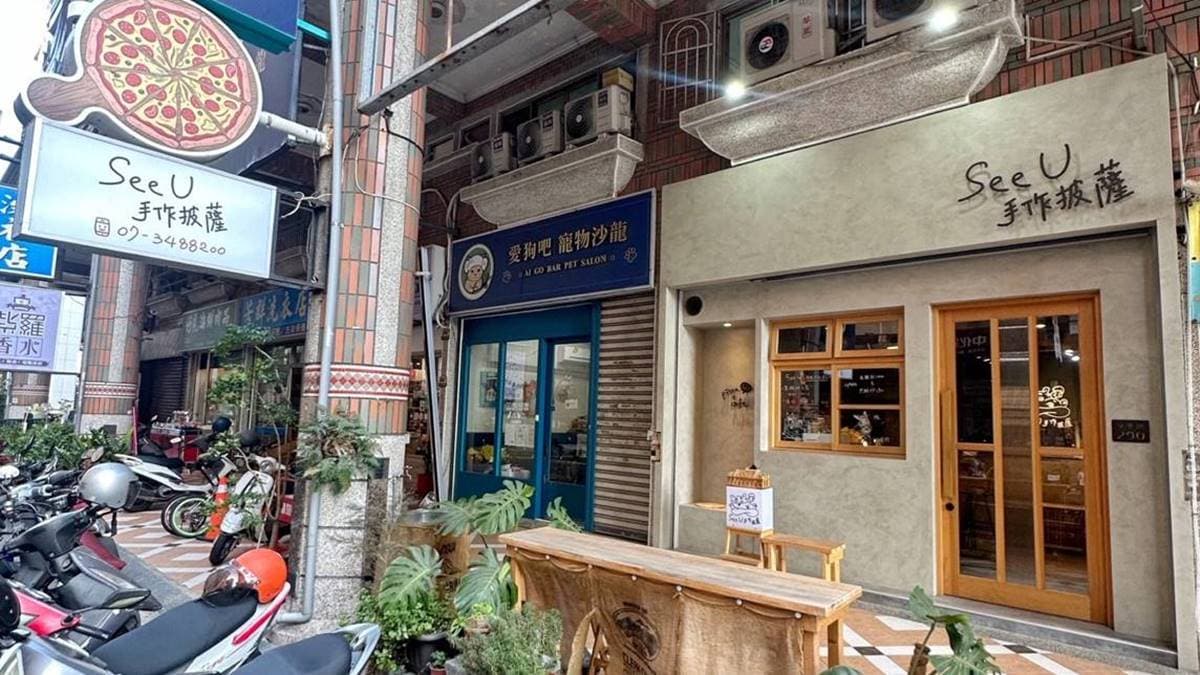 「See U 手作披薩」位於高雄左營，是間超狂的手作創意披薩。（圖片來源：痴吃的玩）
