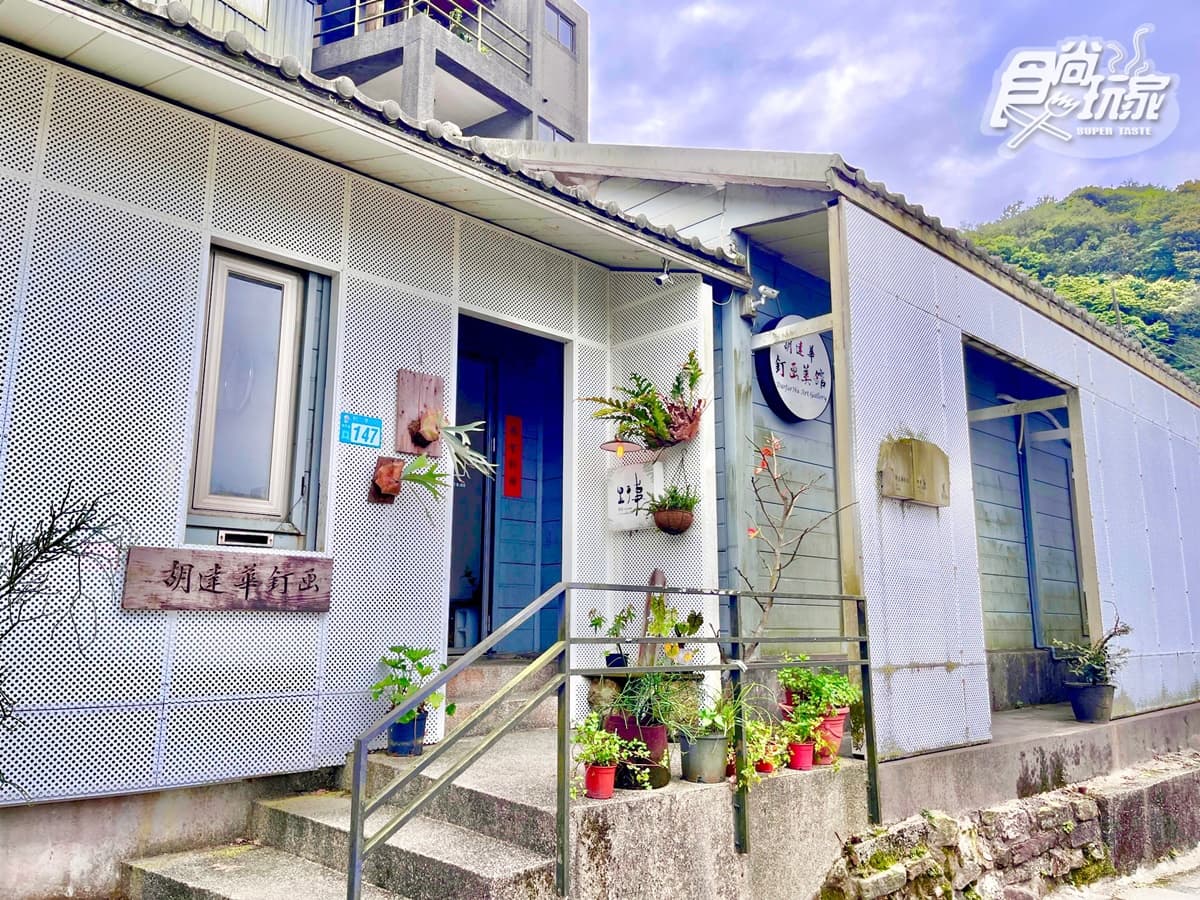 山中的藥草美術館！九份隱藏咖啡廳「野事草店」，森林系雞蛋糕配山海美景
