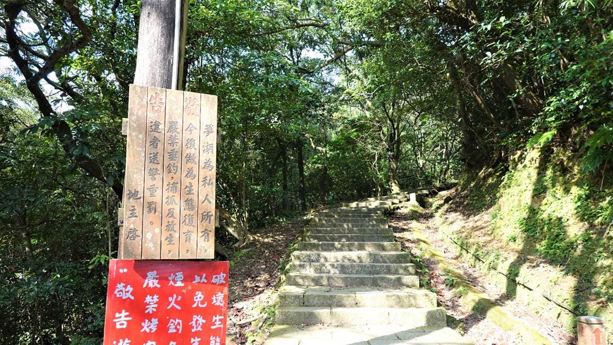 會先經過像是涼亭的地方，再繼續階梯走。（圖片來源：花洛米一起去玩耍）