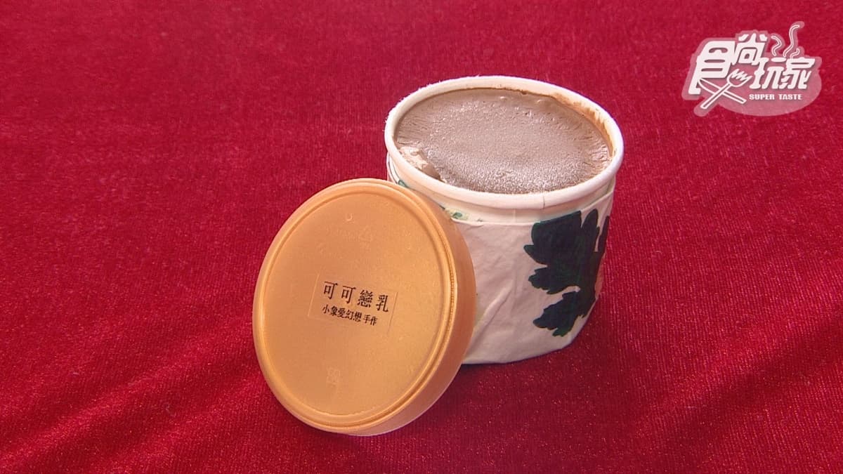 「可可戀乳冰淇淋」也是必點。