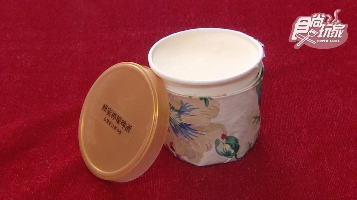 「蜂蜜檸檬啤酒冰淇淋」尾韻帶有微微的苦澀。