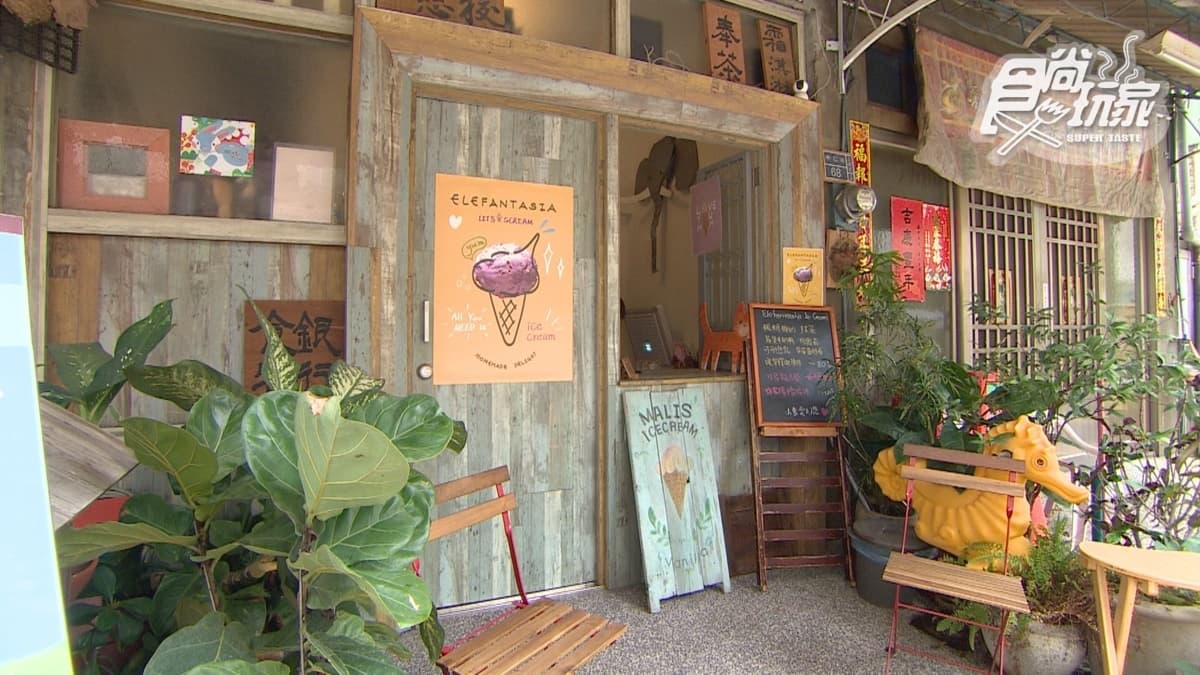 店家只有周末才營業。