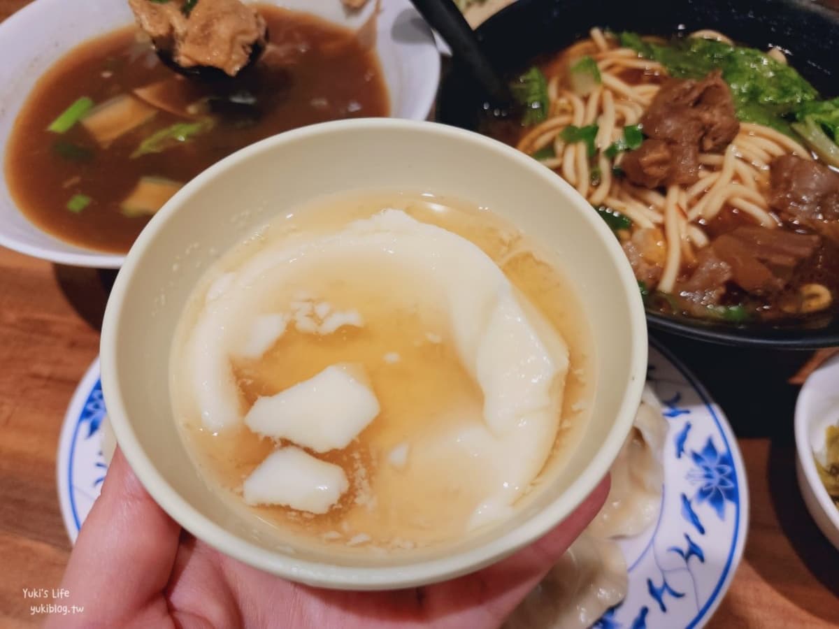 加湯加麵都免費!桃園「超狂牛肉麵」150元吃到撐,還附豆花、豆漿、飲料暢飲 加湯加麵都免費!桃園「超狂牛肉麵」150元吃到撐,還附豆花、豆漿、飲料暢飲