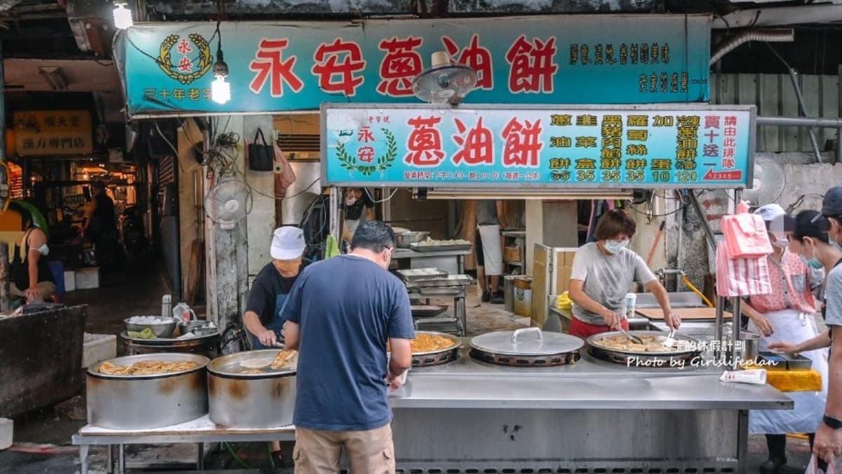 「永安蔥油餅」就隱藏在永和民享街上的智光黃昏市場內。（圖片來源：女子的休假計劃）
