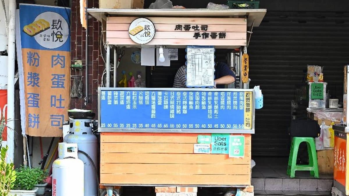 「镹悅古早味蛋餅」位在台中北區美德街上、中正公園對面。（圖片來源：糖糖‘s享食生活）