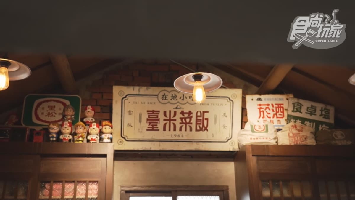店家的裝潢很有懷舊感，讓人彷彿進入時光隧道。