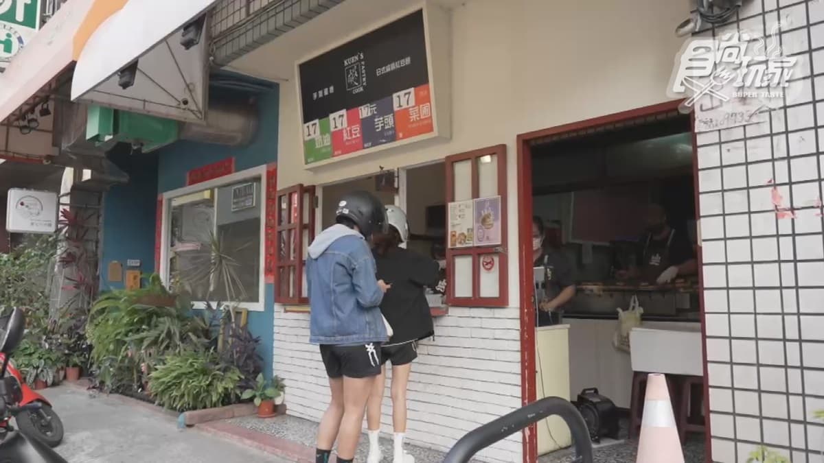 店家位於學校附近，因此經常會有大學生前來購買。