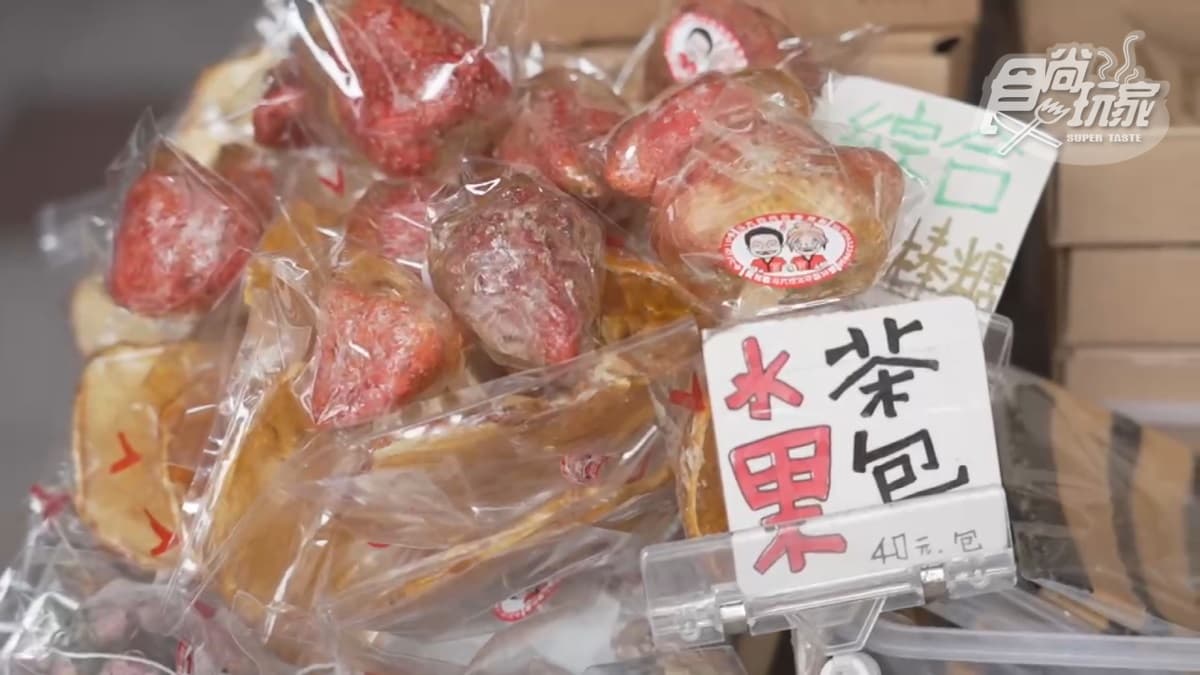 店家也有販賣水果茶包，非常特別。