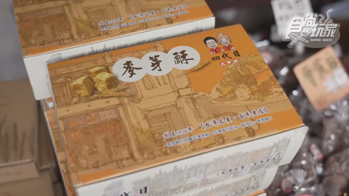 麥芽酥當作伴手禮也是不錯的選擇。