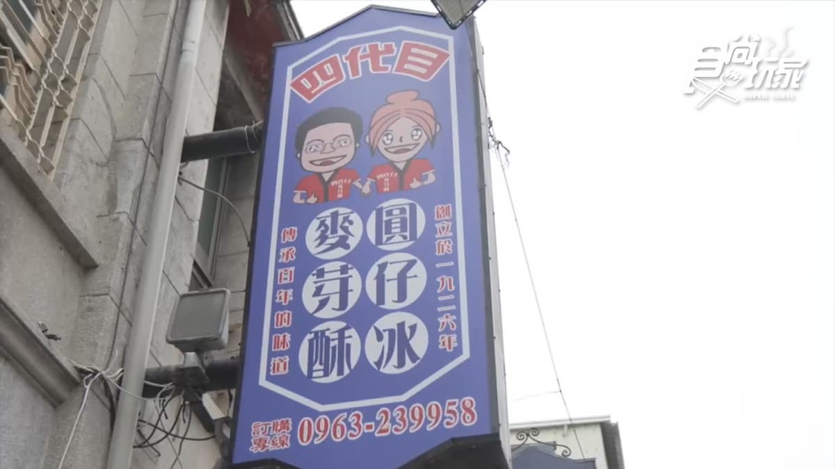 店家位於雲林斗六市的太平路上，已開店將近100年。