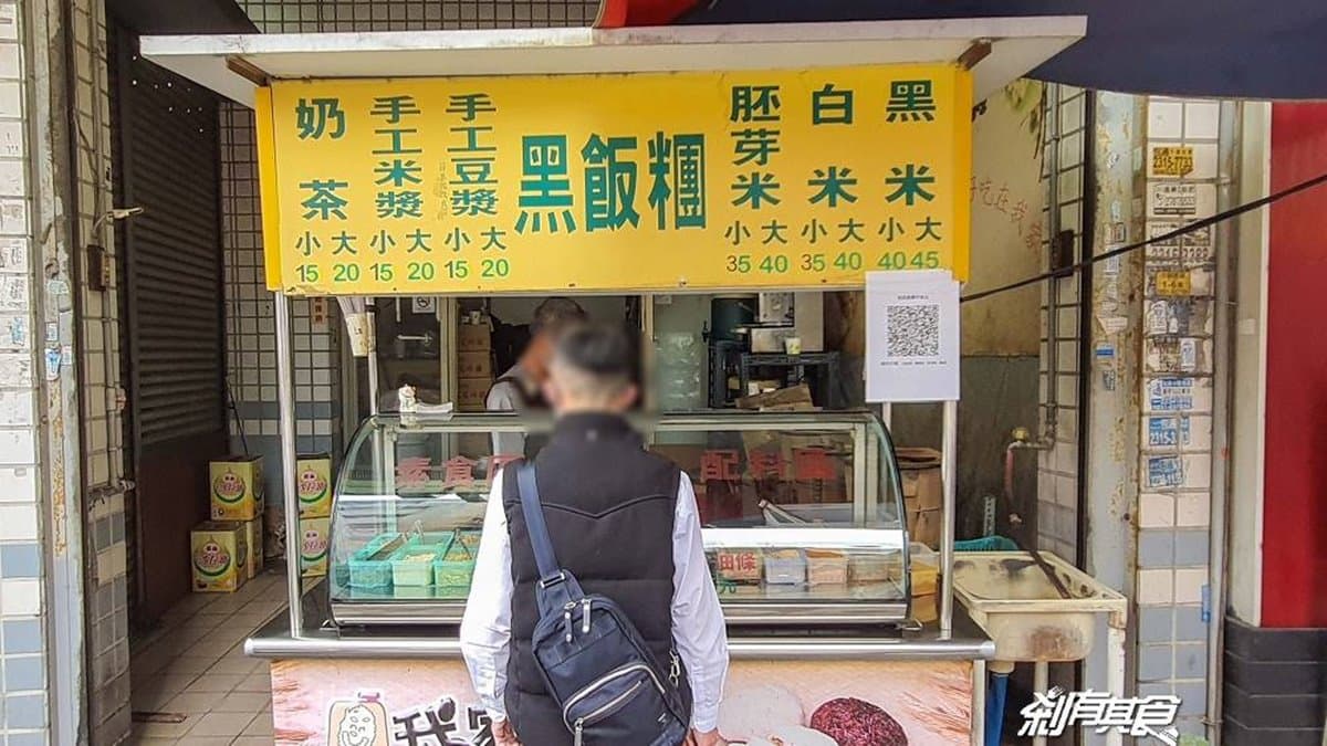 「我家飯糰早餐店」位於台中市西屯區成都路、重慶路交叉口。（圖片來源：剎有其食）