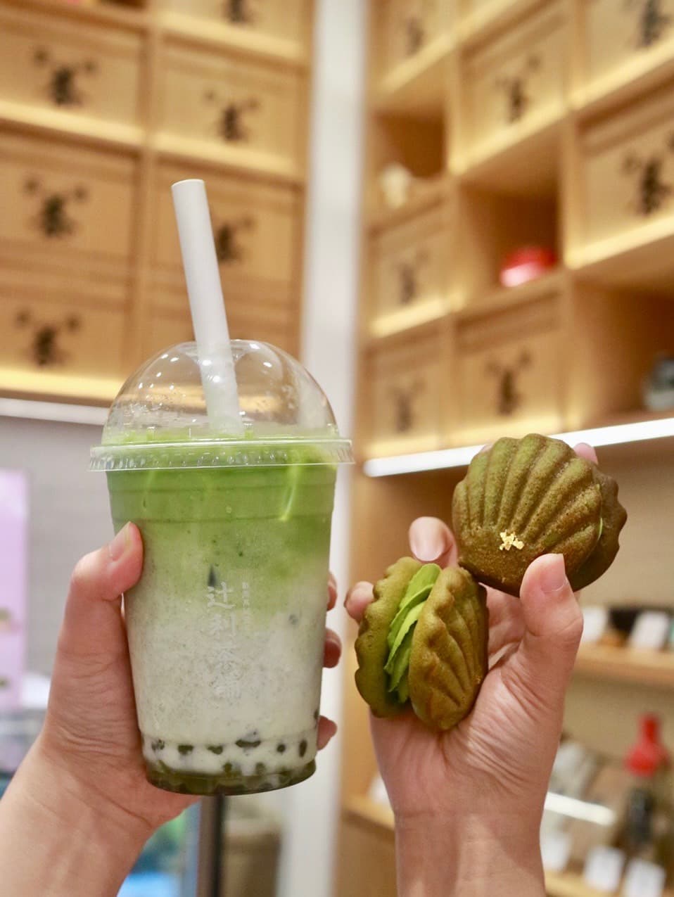 辻利茶舗4天買一送一!超夯「抹茶京珠拿鐵」QQ回歸,再搶吃麻糬巴斯克(中獎公布) 辻利茶舗4天買一送一!超夯「抹茶京珠拿鐵」QQ回歸,再搶吃麻糬巴斯克(中獎公布)