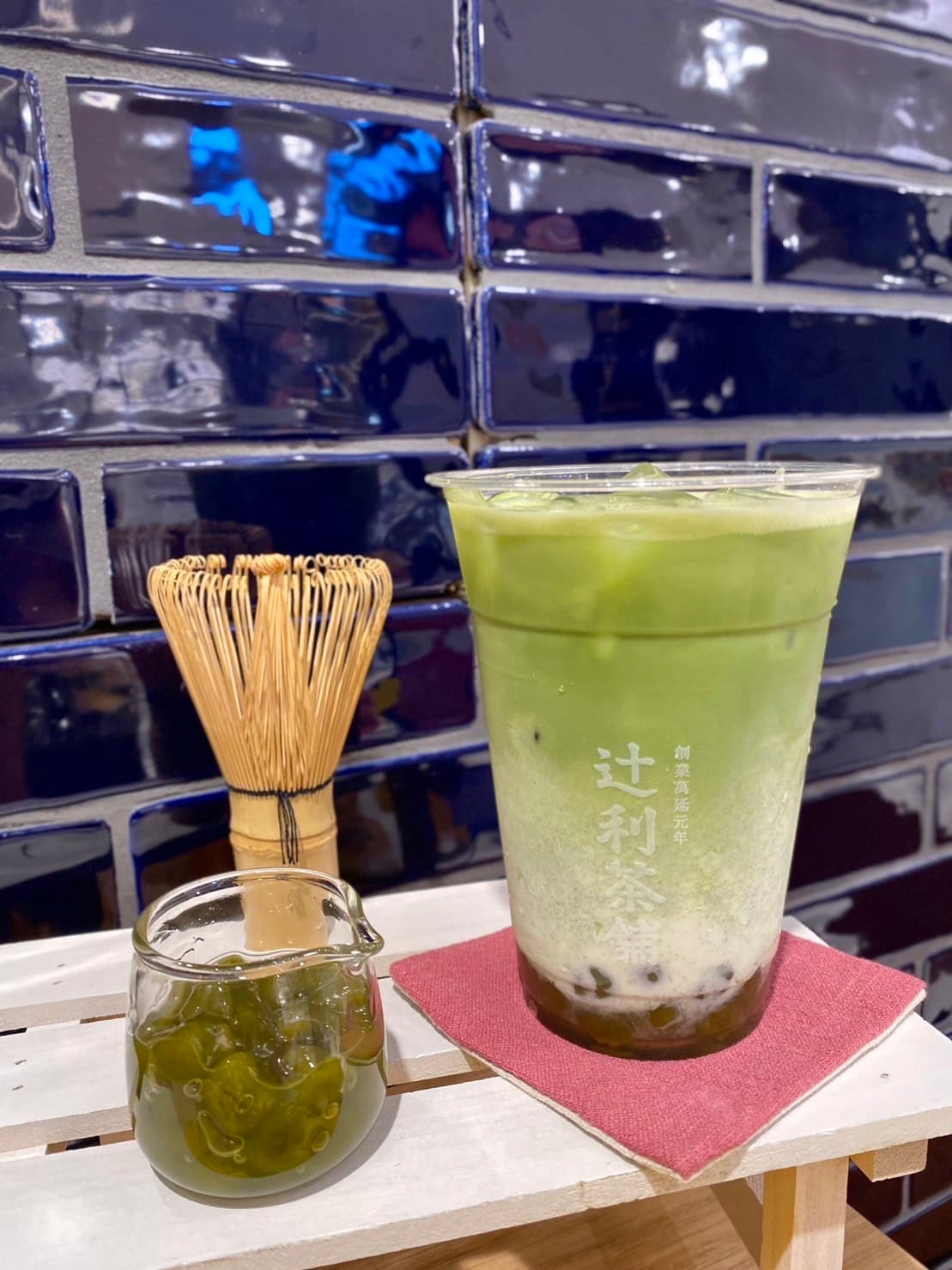 辻利茶舗4天買一送一!超夯「抹茶京珠拿鐵」QQ回歸,再搶吃麻糬巴斯克(中獎公布) 辻利茶舗4天買一送一!超夯「抹茶京珠拿鐵」QQ回歸,再搶吃麻糬巴斯克(中獎公布)