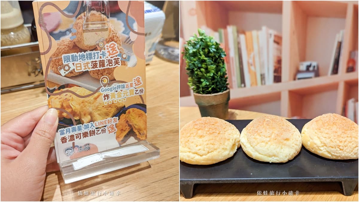 榴槤控快衝!超狂「榴槤起司豬排」一咬爆漿,免費續碗加碼再送泡芙、可樂餅 榴槤控快衝!超狂「榴槤起司豬排」一咬爆漿,免費續碗加碼再送泡芙、可樂餅
