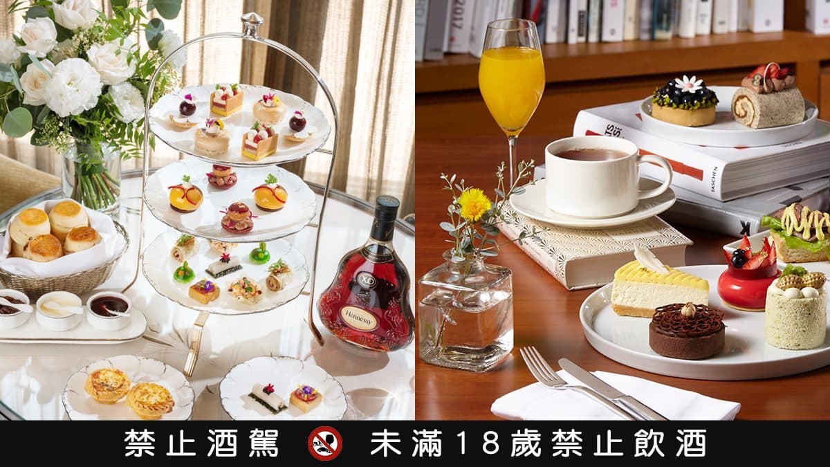 免費拿整瓶軒尼詩X.O！酒控必衝２飯店好康，加499元就能２小時無限暢飲