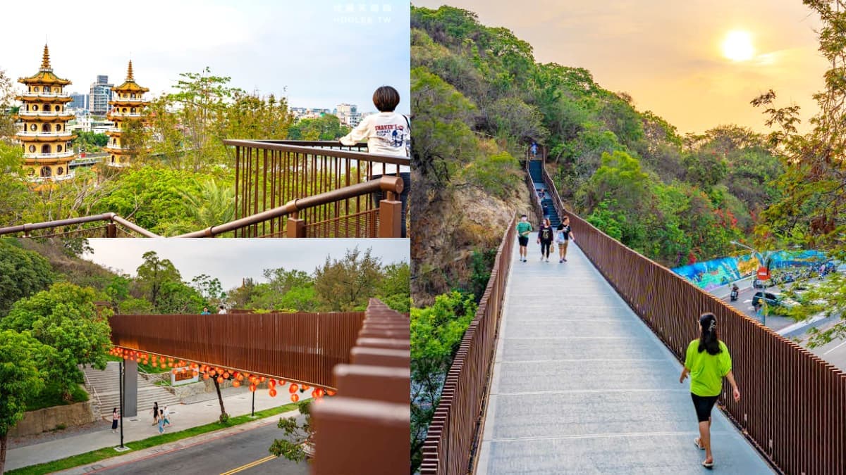 高雄人快朝聖！登全新「景觀步道」遠眺蓮池潭、龍虎塔，浪漫夕照免費拍到飽