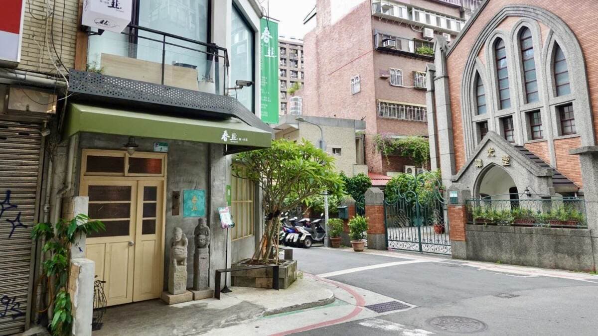 春韭位在台北市中山北路「晴光商圈」的靜巷內。（圖片來源：貓大爺部落格）