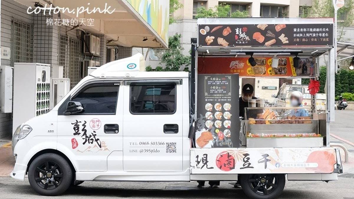 「彭城大溪現滷豆干」每週三會在大雅區公所外擺攤。（圖片來源：棉花糖的天空）