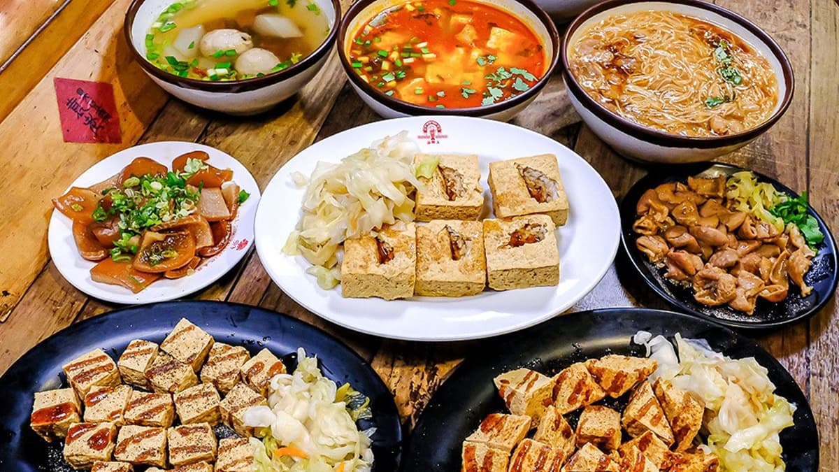 袁老臭豆腐