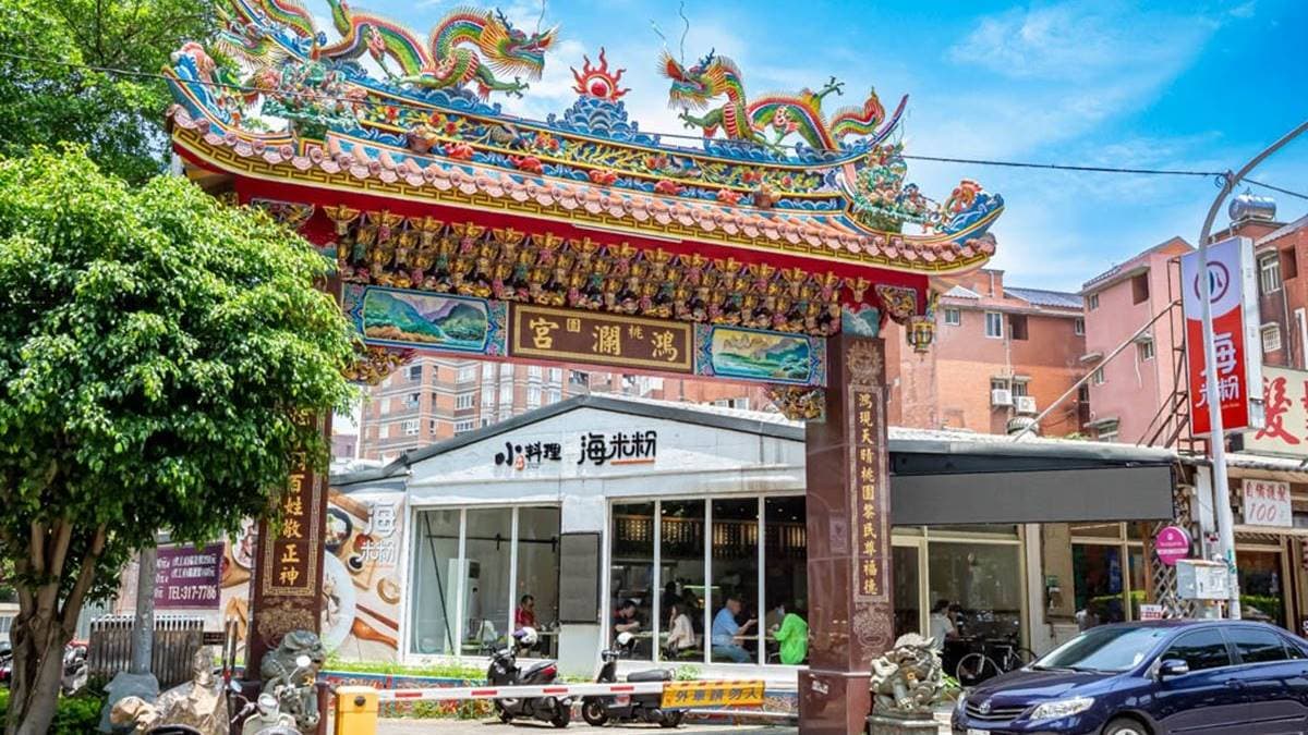 「小料理海米粉」門面就躲在宮廟牌樓內，沒仔細看很容易錯過。（圖片來源： 愛伯特吃喝玩樂全記錄）