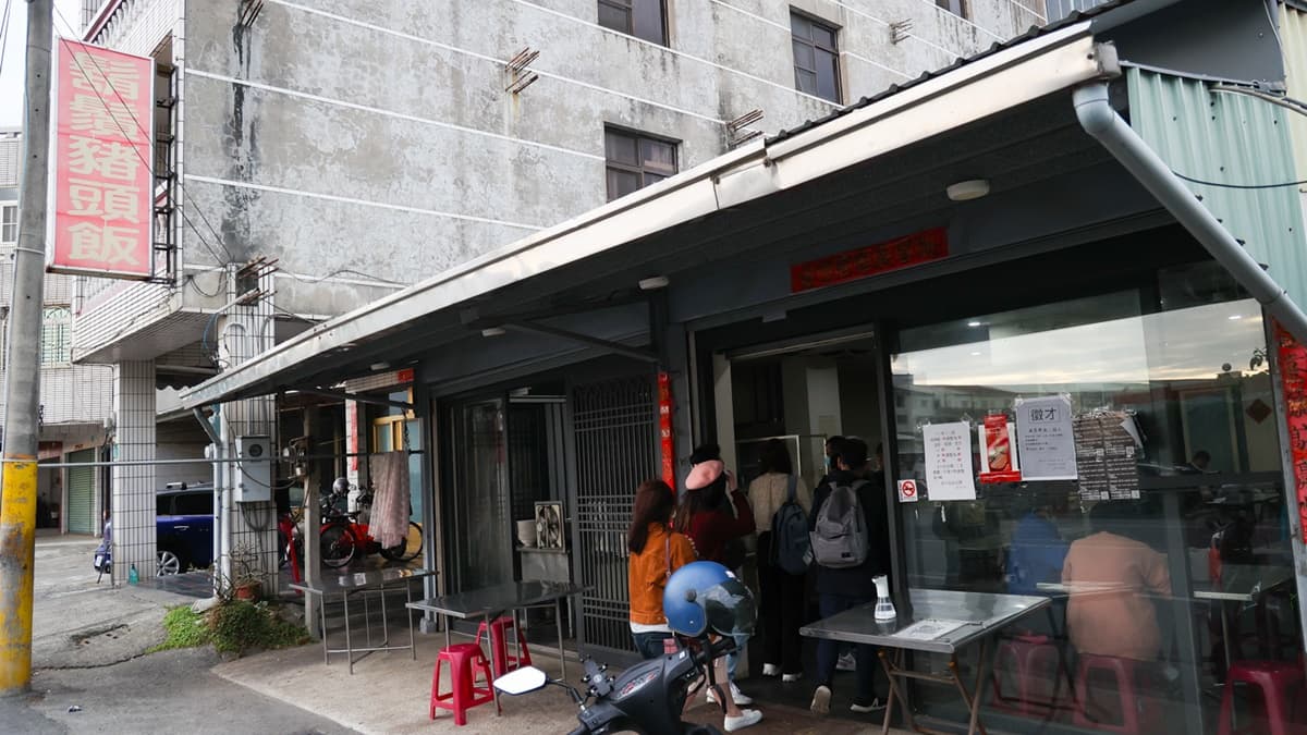 「鬍鬚豬頭飯」的是台南鹽水有名的小吃店。（圖片來源：台南好FOOD遊）