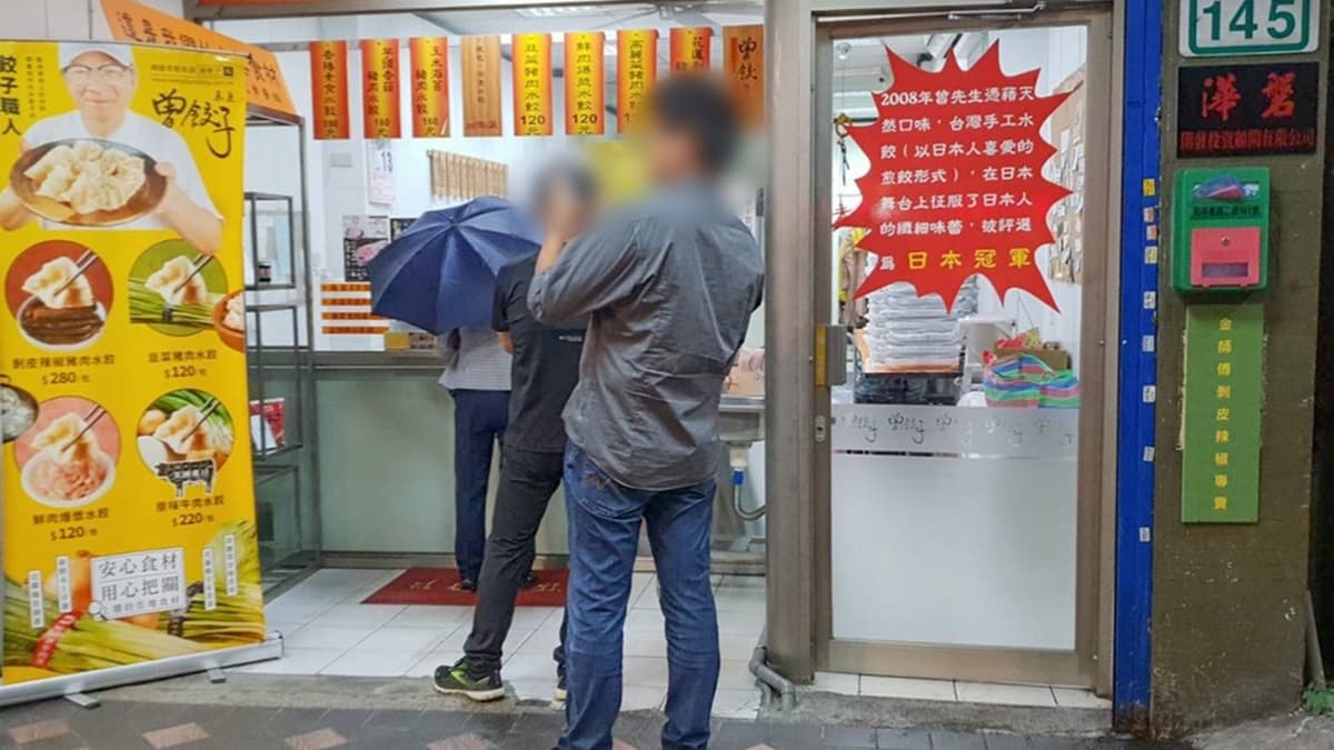 店裡僅提供外帶冷凍水餃，每次來買水餃都要排隊。（圖片來源：我是呂萱萱-吃喝玩樂愛分享）