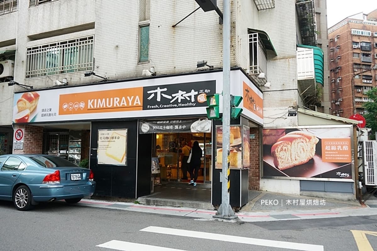 包入整塊乳酪蛋糕！「巨無霸芋泥泡芙」一咬爆餡，菠蘿酥皮＋香濃內餡太欠吃