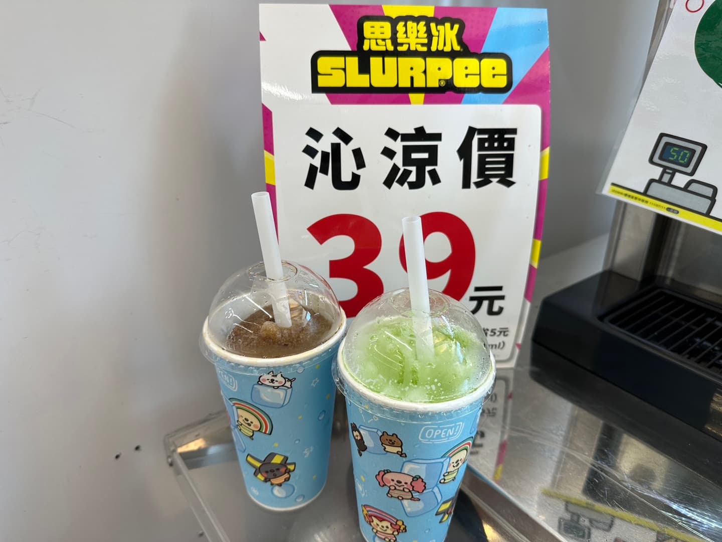 「7-11思樂冰」真的開賣了!可樂、芬達綠茶口味自己裝,售價、門市一次看 「7-11思樂冰」真的開賣了!可樂、芬達綠茶口味自己裝,售價、門市一次看