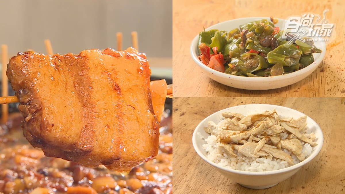 花蓮老饕激推！必點「雞肉飯＋青龍花椒」香辣唰嘴，神級滷爌肉一咬就化開
