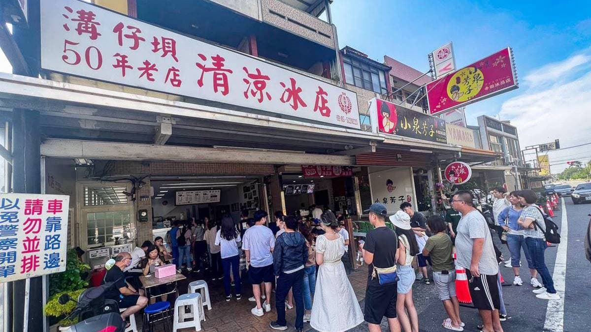 擁有50年歷史的「溝垻清涼冰店」位在雲林斗六，夏天幾乎都是大排長龍。（圖片來源：大手牽小手。玩樂趣）