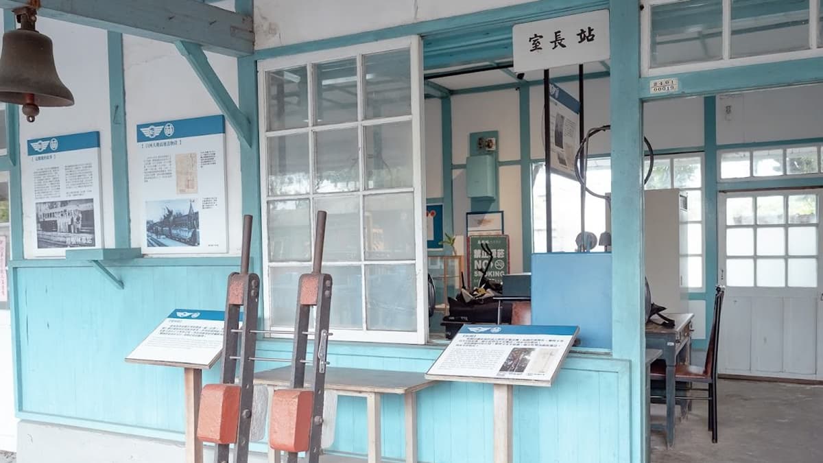 站長室為木造日式建築，充滿了懷舊復古味。（圖片來源：Ann媽&RT爸的旅行生活日誌）