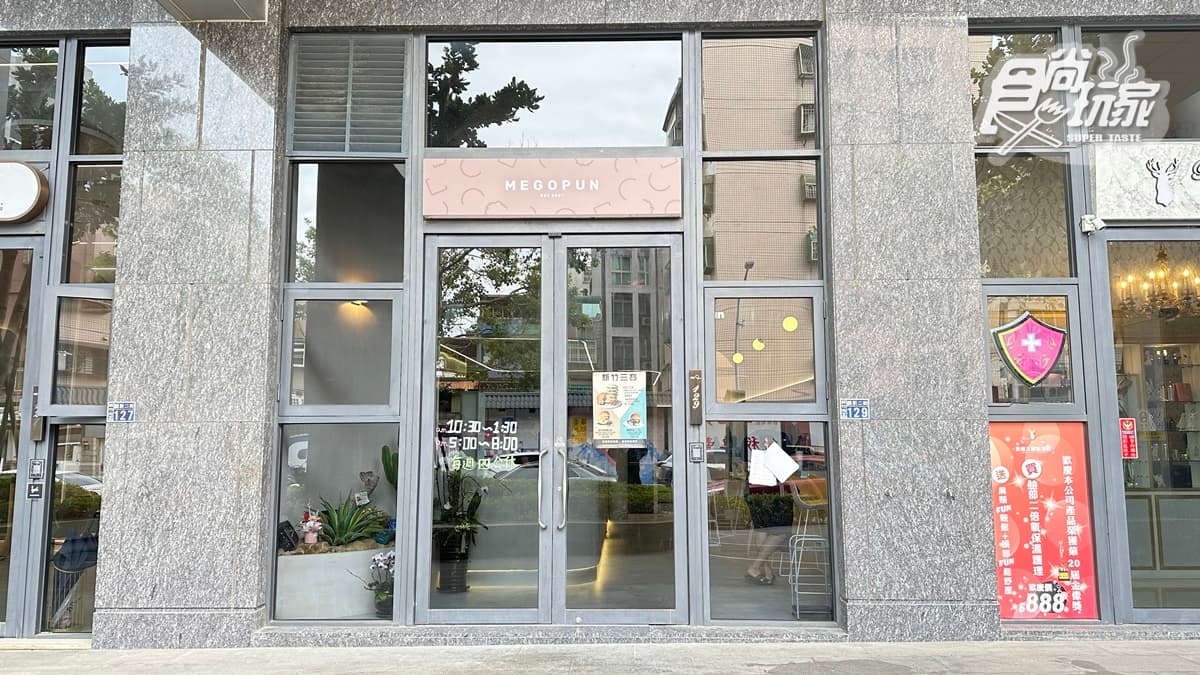 店家位於新竹市東區的關新二街上，是採現點現做的方式出餐。