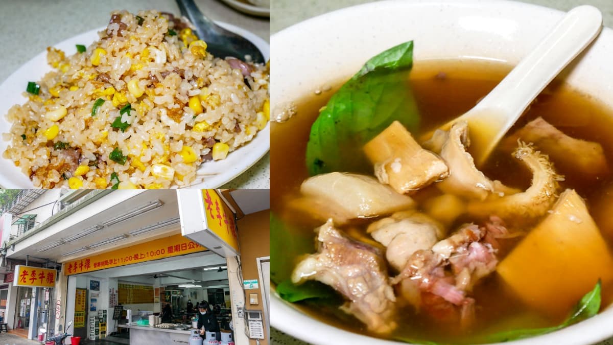 60元無限續湯太佛心！「滿料牛雜湯」老饕激推台北前三，高CP值炒飯功力超強