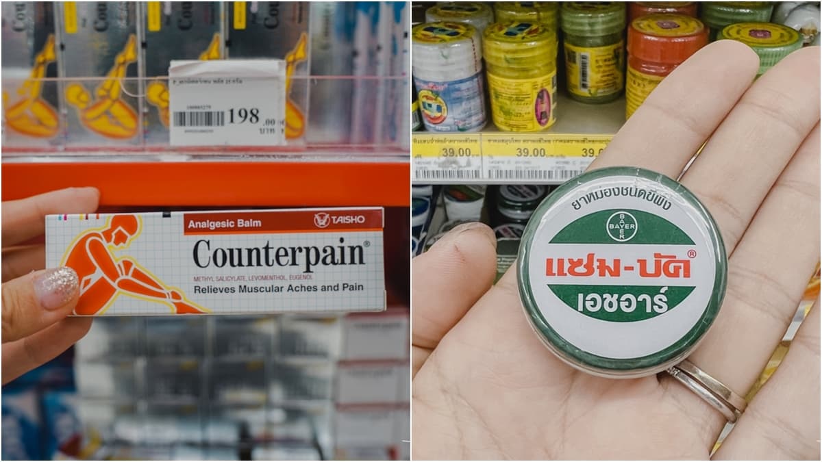 泰好買!曼谷超市最新20款必買伴手禮:泰版薯條三兄弟、泰式奶茶粉、泡麵 泰好買!曼谷超市最新20款必買伴手禮:泰版薯條三兄弟、泰式奶茶粉、泡麵